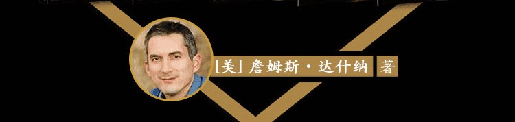 移动迷宫 系列 书（套装全3册）123 中文版 找出真相+烧痕审判+死亡解药 青少年科幻小说