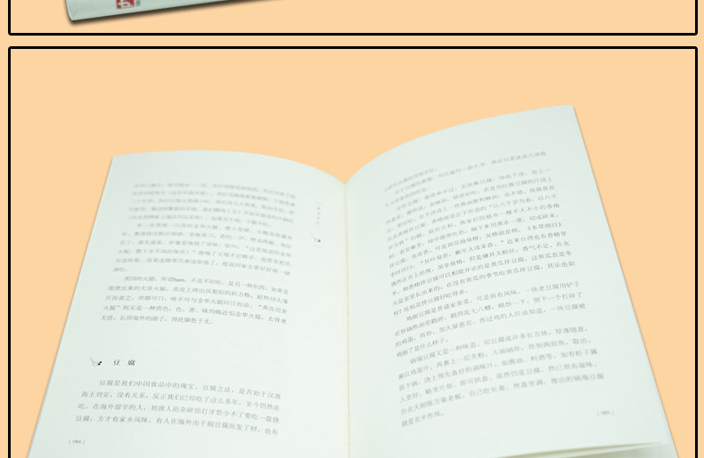 雅舍小品全集 梁实秋 散文作品全集全6册雅舍谈吃 雅舍忆旧 雅舍遗珠 雅舍随笔 雅舍杂文