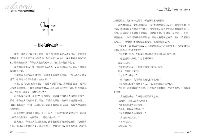 宝宝撕不烂翻翻书《交通工具》0-1-2-3岁幼儿童书启蒙早教书婴儿看图认识交通工
