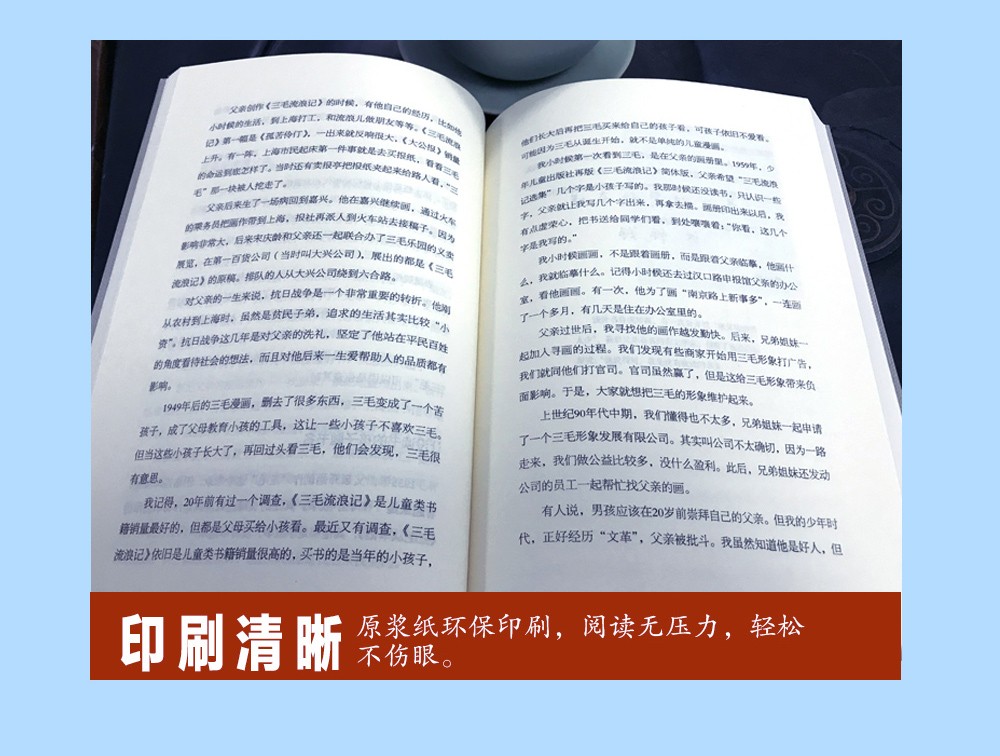 回忆让我情不自禁
