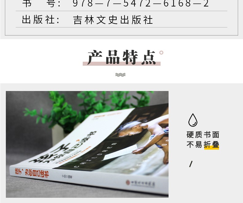 全4册 正版哈佛凌晨四点半你在为谁读书没伞的孩子必须努力奔跑别在吃苦的年纪选择安逸青春文学励志书籍