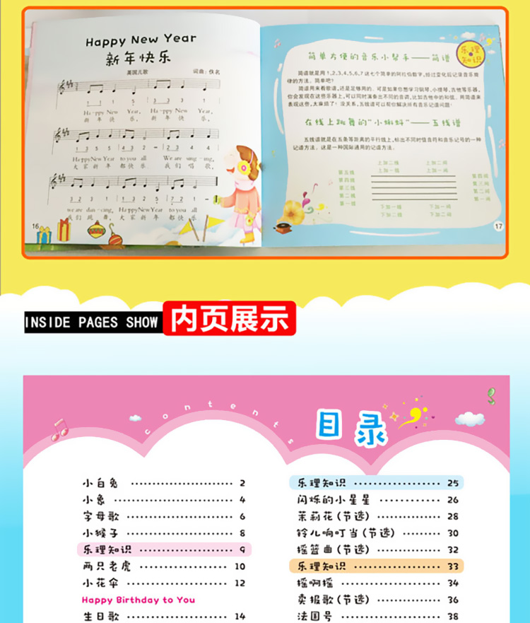 宝宝儿歌童谣书籍幼儿园儿歌大全书儿童歌曲快乐唱3本套装附赠同步光盘碟片儿童儿歌童谣书早教音乐启蒙