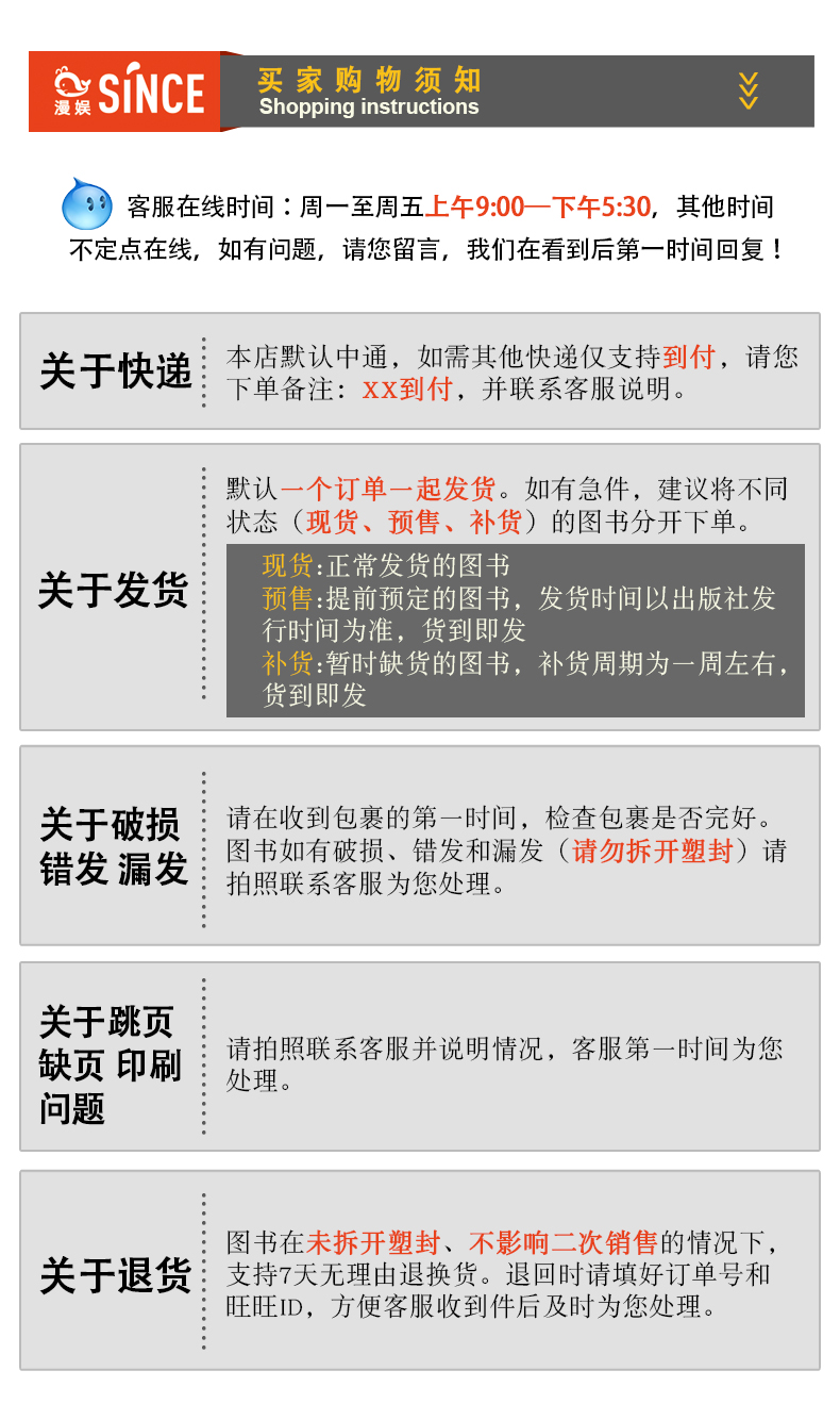 全套2册 牡丹亭书+风筝误收藏版 汤显祖李渔白话文小说化译写内附经典原文中国戏剧古典漫娱