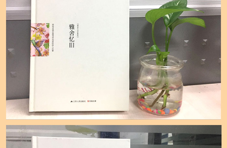 雅舍小品全集 梁实秋 散文作品全集全6册雅舍谈吃 雅舍忆旧 雅舍遗珠 雅舍随笔 雅舍杂文