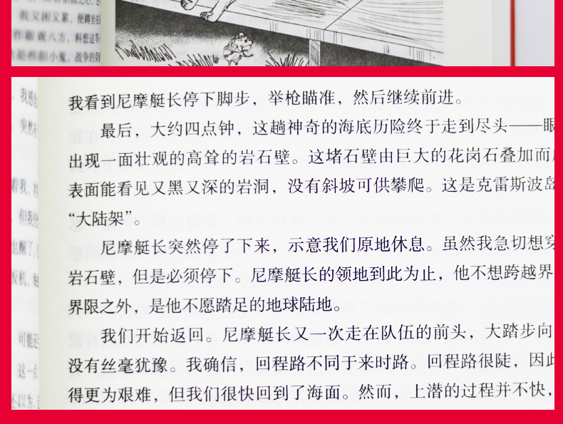 国学典藏书系 成吉思汗/历史说帝王 历史人物传记 文白对照正版