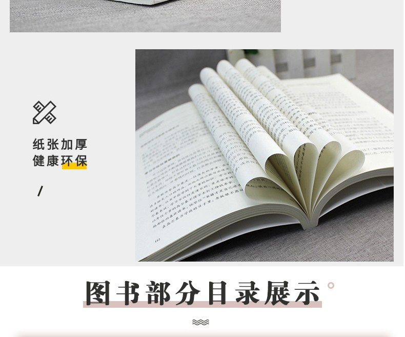 全4册 正版哈佛凌晨四点半你在为谁读书没伞的孩子必须努力奔跑别在吃苦的年纪选择安逸青春文学励志书籍