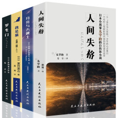 老人言 你一辈子都要听的老话 刘江川 著 中国哲学社科中国华侨出版社