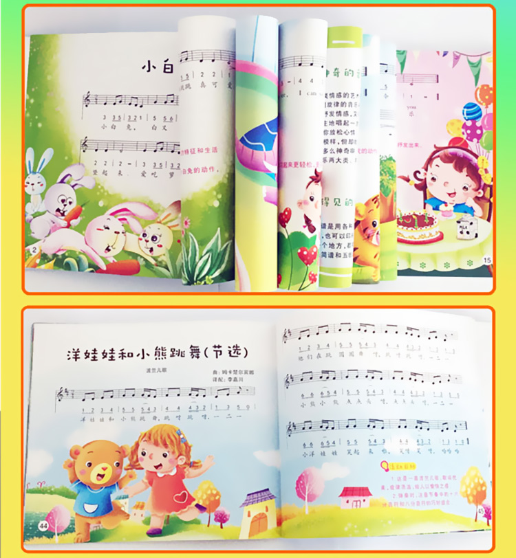 宝宝儿歌童谣书籍幼儿园儿歌大全书儿童歌曲快乐唱3本套装附赠同步光盘碟片儿童儿歌童谣书早教音乐启蒙