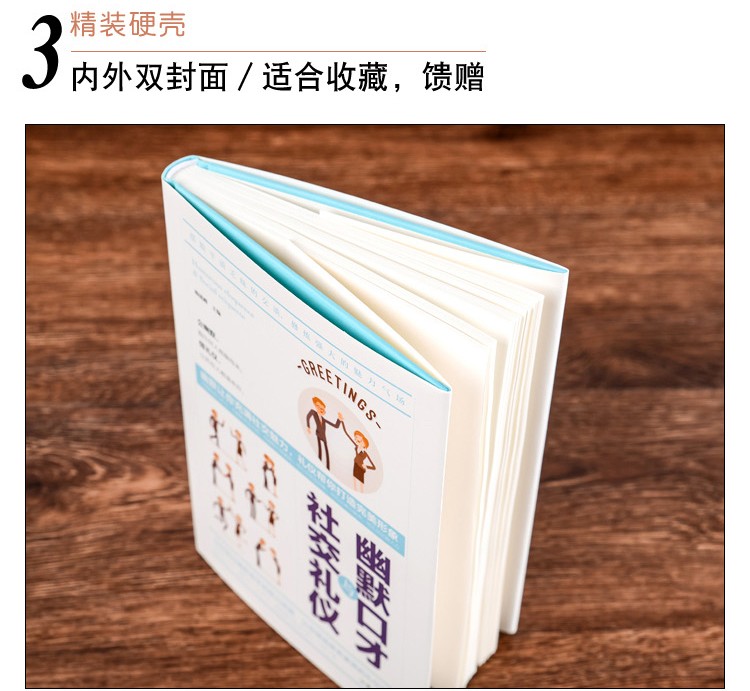 6册 好好说话有趣的口才精进技巧 哈佛凌晨四点半 幽默口才与社交礼仪 活学活用三十六计孙子兵法 正版 5册