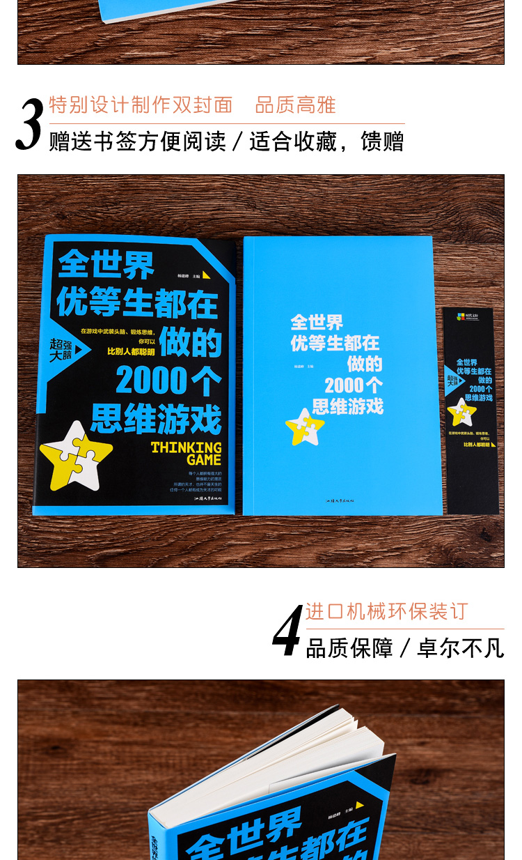 全5本正版 自控力拖延症心理学自律力时间管理训练改变习惯成功励志战胜自我情绪控制心理学书籍书排行