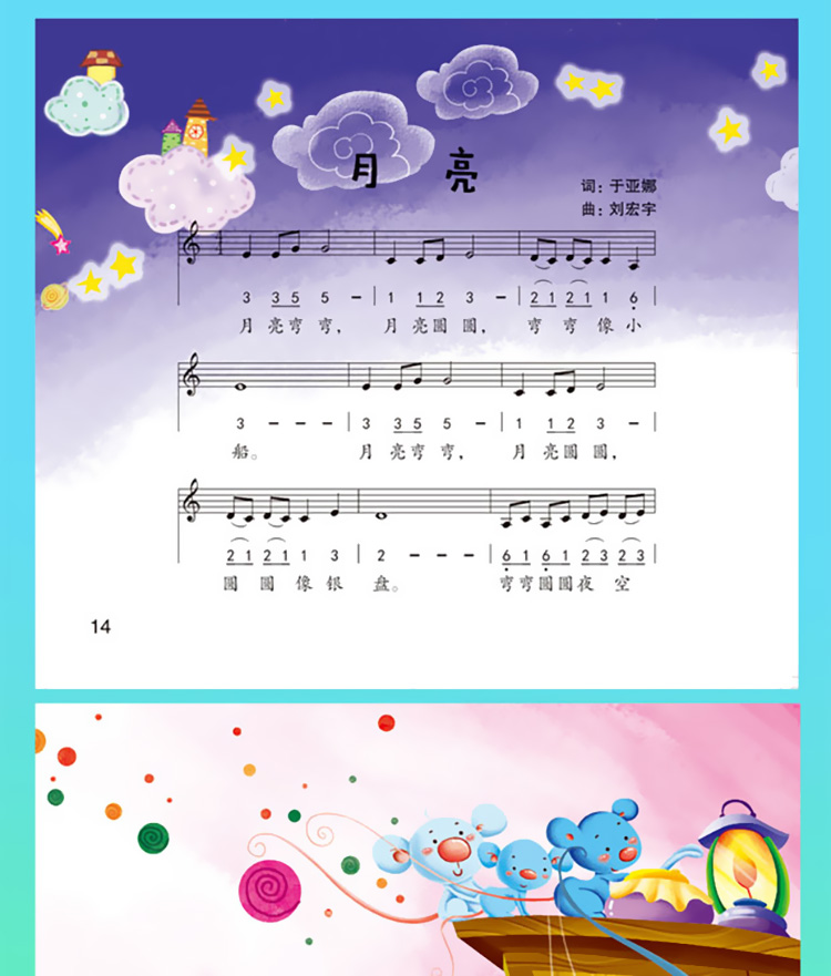 宝宝儿歌童谣书籍幼儿园儿歌大全书儿童歌曲快乐唱3本套装附赠同步光盘碟片儿童儿歌童谣书早教音乐启蒙
