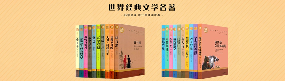 好习惯伴我成长全集8册 影响孩子一生习惯的励志儿童文学 做诚实的自己小学生正能量课外阅读物