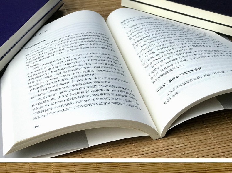正版 5册 励志成功书籍方与圆 哈佛情商课级自控力 不抱怨的世界 你可以不生气 受益一生的图书