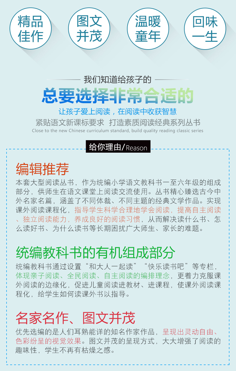 快乐读书吧一年级下册 读读童谣和儿歌 彩图注音版 一年级课外书 全4册宝宝儿歌童谣书曹文轩推荐