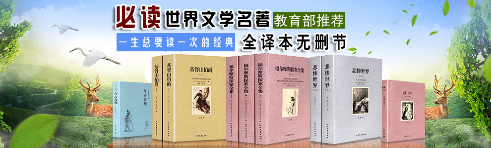 中华国学经典套装126册诗经 易经 史记曾国藩家书 四书五经鬼谷子 道德经山海经资治通鉴 唐诗三百首