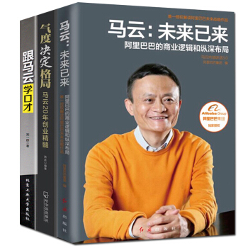 中华国学经典套装126册诗经 易经 史记曾国藩家书 四书五经鬼谷子 道德经山海经资治通鉴 唐诗三百首