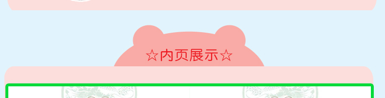 【4本39元专区】古诗词300首 幼儿图书宝宝启蒙0-3-6-7-10岁 全集彩图注音版