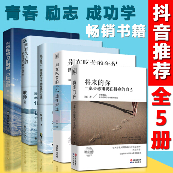 中华国学经典套装126册诗经 易经 史记曾国藩家书 四书五经鬼谷子 道德经山海经资治通鉴 唐诗三百首