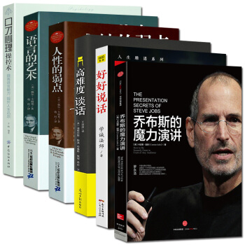 中华国学经典套装126册诗经 易经 史记曾国藩家书 四书五经鬼谷子 道德经山海经资治通鉴 唐诗三百首