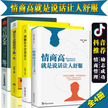 中华国学经典套装126册诗经 易经 史记曾国藩家书 四书五经鬼谷子 道德经山海经资治通鉴 唐诗三百首
