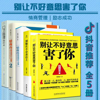 中华国学经典套装126册诗经 易经 史记曾国藩家书 四书五经鬼谷子 道德经山海经资治通鉴 唐诗三百首