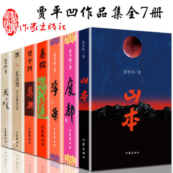 中华国学经典套装126册诗经 易经 史记曾国藩家书 四书五经鬼谷子 道德经山海经资治通鉴 唐诗三百首