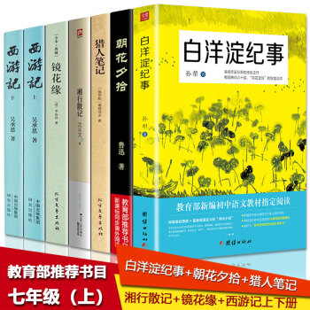 中华国学经典套装126册诗经 易经 史记曾国藩家书 四书五经鬼谷子 道德经山海经资治通鉴 唐诗三百首
