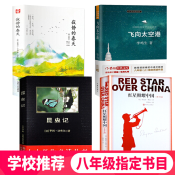 中华国学经典套装126册诗经 易经 史记曾国藩家书 四书五经鬼谷子 道德经山海经资治通鉴 唐诗三百首