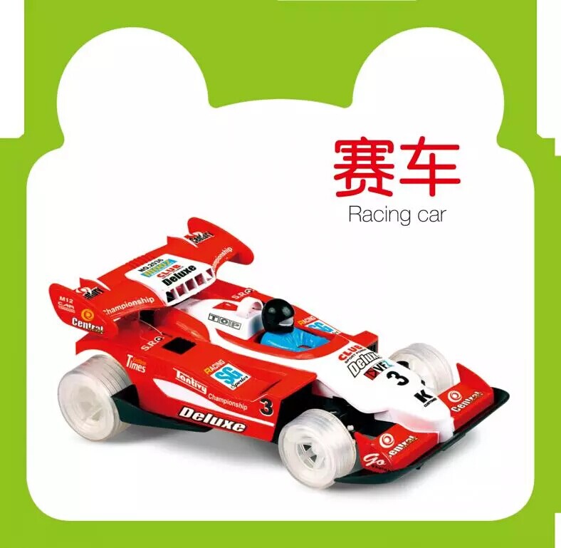 宝宝撕不烂翻翻书《交通工具》0-1-2-3岁幼儿童书启蒙早教书婴儿看图认识交通工