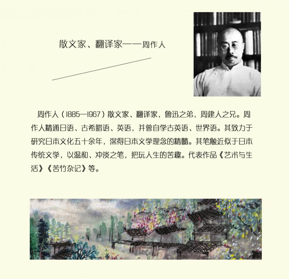 得半日之闲抵十年尘梦