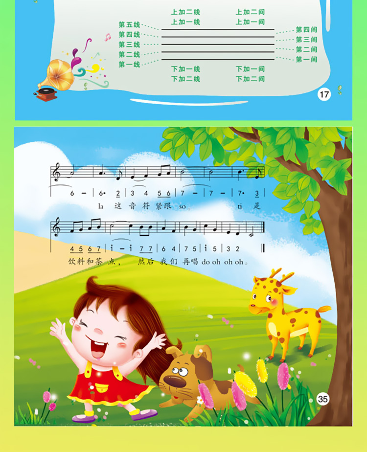 宝宝儿歌童谣书籍幼儿园儿歌大全书儿童歌曲快乐唱3本套装附赠同步光盘碟片儿童儿歌童谣书早教音乐启蒙