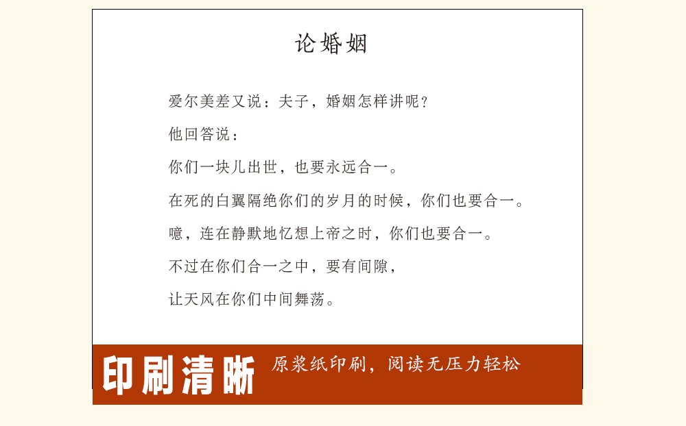 我的心曾悲伤七次 纪伯伦散文诗经典纪伯伦散文诗全集我曾悲伤地爱过这个世界