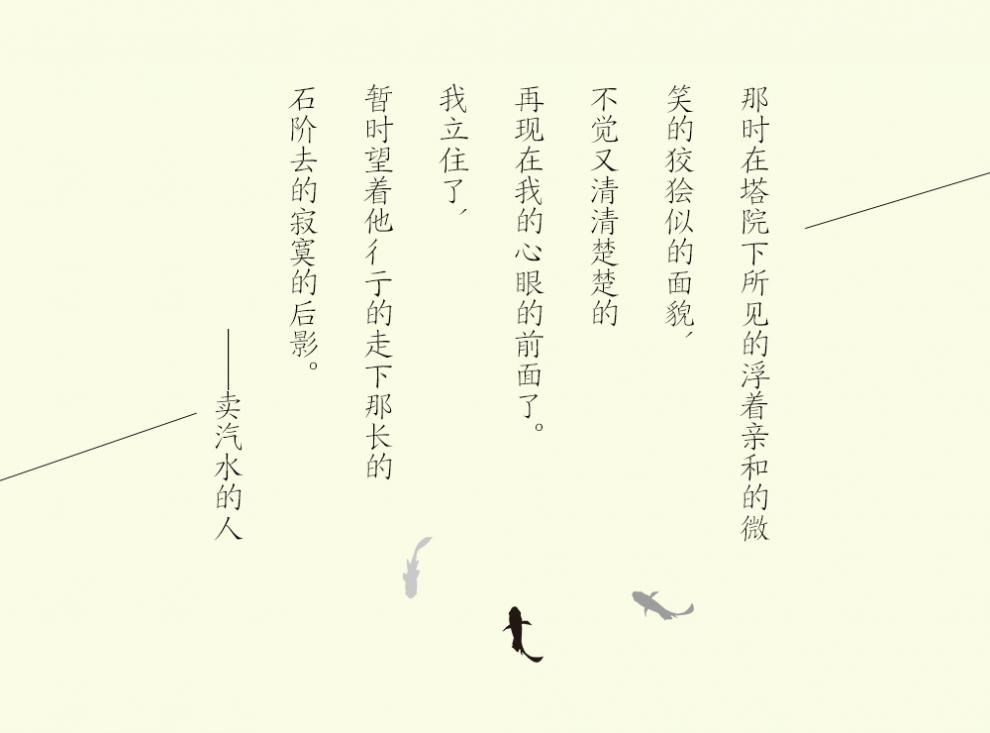 得半日之闲抵十年尘梦
