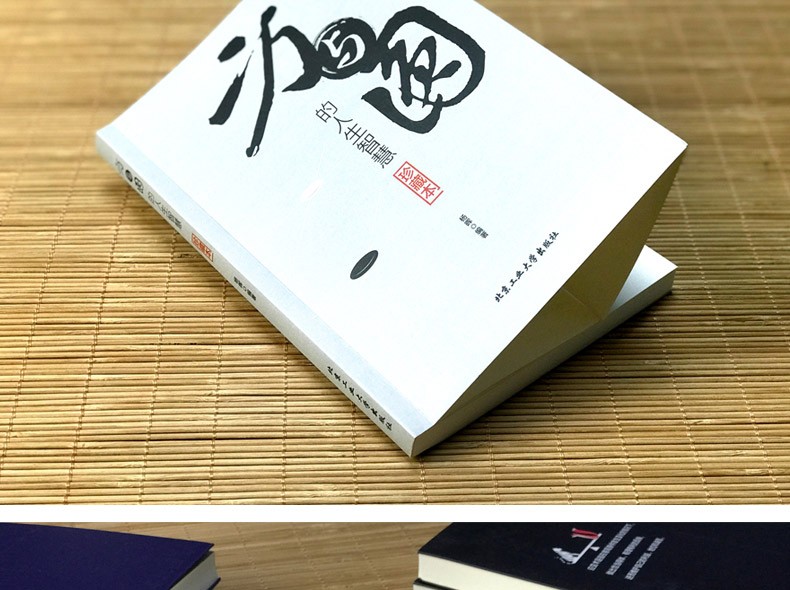 正版 5册 励志成功书籍方与圆 哈佛情商课级自控力 不抱怨的世界 你可以不生气 受益一生的图书