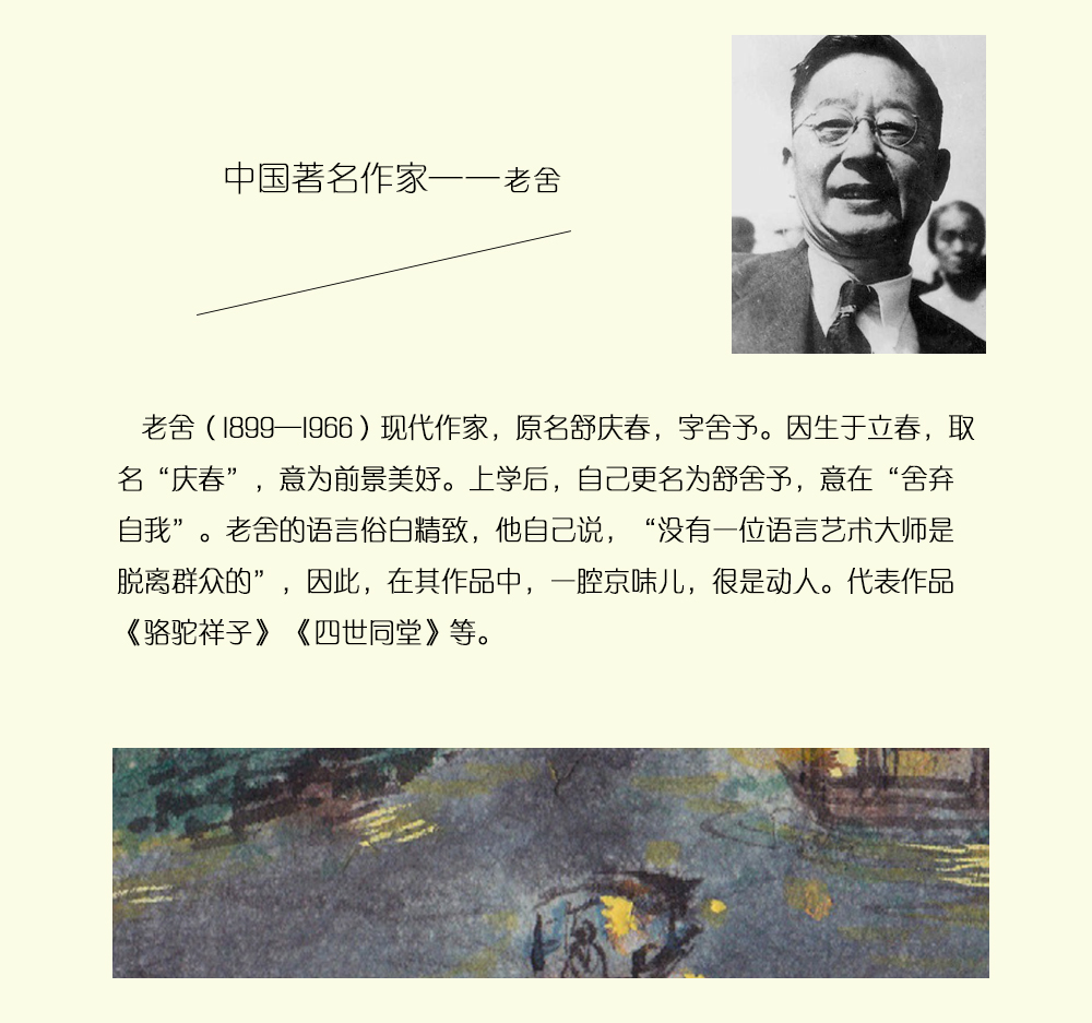 过日子周作人老舍汪曾祺梁实秋朱自清徐志摩季羡林初中小学生课外阅读文学小说散文现代名家随笔精选精典散文