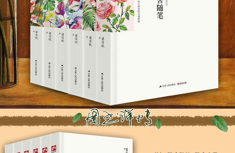 雅舍小品全集 梁实秋 散文作品全集全6册雅舍谈吃 雅舍忆旧 雅舍遗珠 雅舍随笔 雅舍杂文