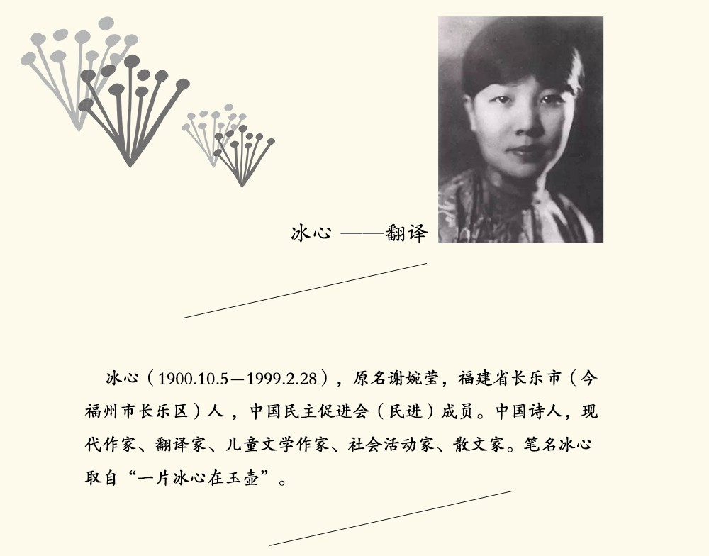 我的心曾悲伤七次 纪伯伦散文诗经典纪伯伦散文诗全集我曾悲伤地爱过这个世界