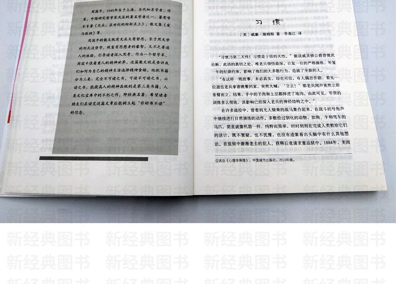 可选【2020暑假读一本好书书目】人文大课堂 春之怀谷+明朗的航行 曹文轩 小学生三四五六年级课外书 曹文轩 人文大课堂