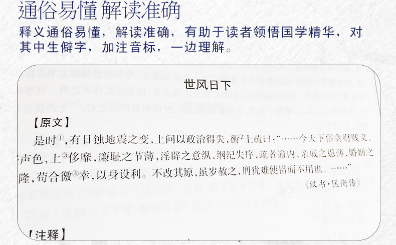 昆虫记彩图拼音精装版展现生命之美与自然之奇的伟大昆仲传记儿童文学一二三年级小学生课外阅读书籍