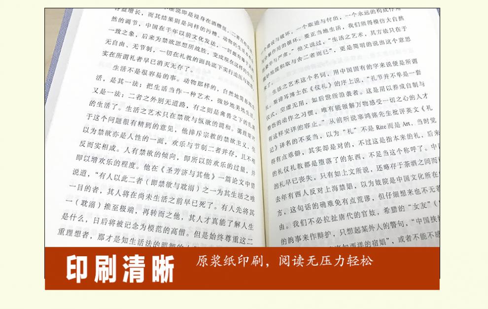 得半日之闲抵十年尘梦