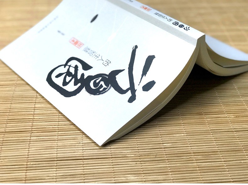 正版 5册 励志成功书籍方与圆 哈佛情商课级自控力 不抱怨的世界 你可以不生气 受益一生的图书