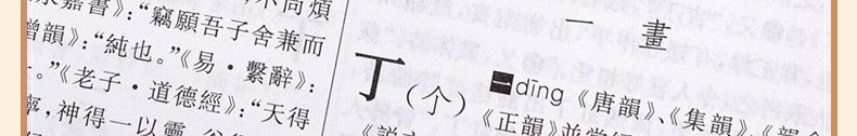 康熙字典（全六册）正版现货 内容足本无删减 现代点校版康熙大字典汉语大词典礼盒装汉字文化研究工具