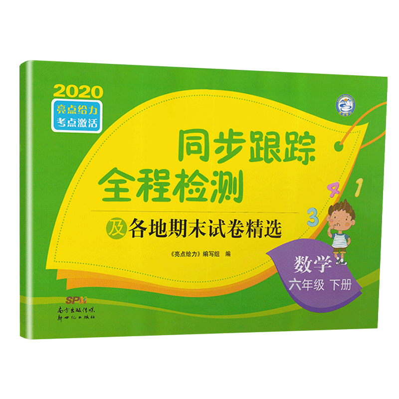 现货】2020春亮点给力同步跟踪全程检测六年级下册语文人教版数学英语苏教版共3本小学6下各地期末试卷精选SJ教材单元期中期末复习