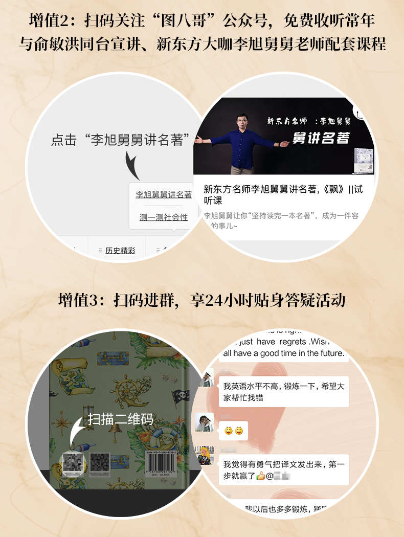 床头灯系列英语读本3000词读物大战火星人赫伯特·乔治·威尔斯英汉对照外国文学小说作品选高中生课外阅读书籍云图