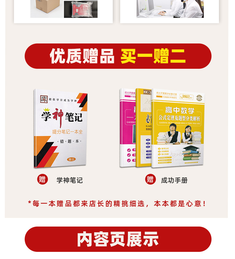 2020天星教育一遍过高中英语必修三人教版高中必修3RJ教材全解同步教辅教材帮完全解读作业本练习册含高考真题模拟题