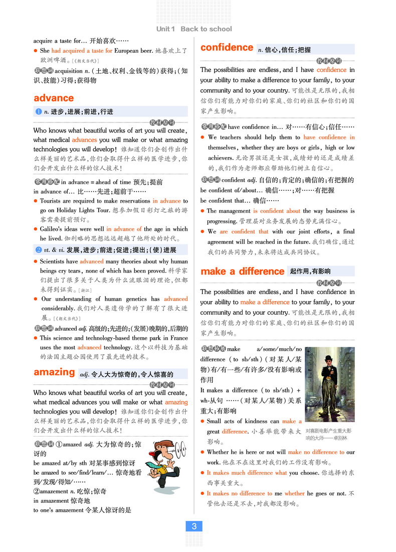 2021版理想树高中必刷题英语必修一二第一册第二册译林版同步课时高一上必修12LY版作业本高考教材完全解读习题练习基础知识手册