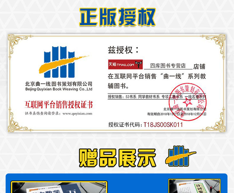 2021新高考版五年高考三年模拟语文数学英语A版5年高考3年模拟五三53高中生高三文科理科总复习真题汇编卷教辅资料全解综合曲一线