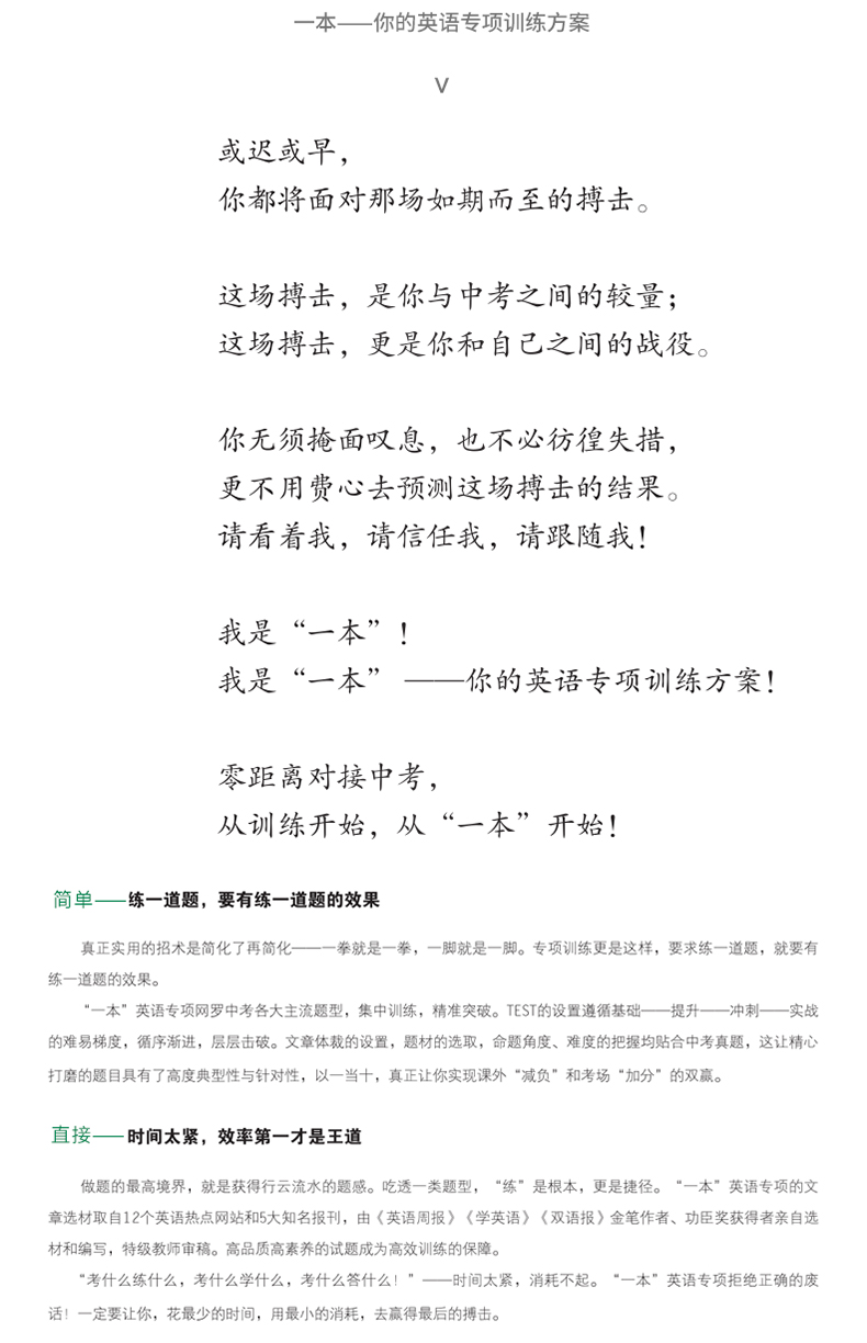 2021新版一本七年级英语完形填空与阅读理解150篇上下全一册初一7年级上下册通用初中英语专项分类课外练习册完型阅读训练开心教育