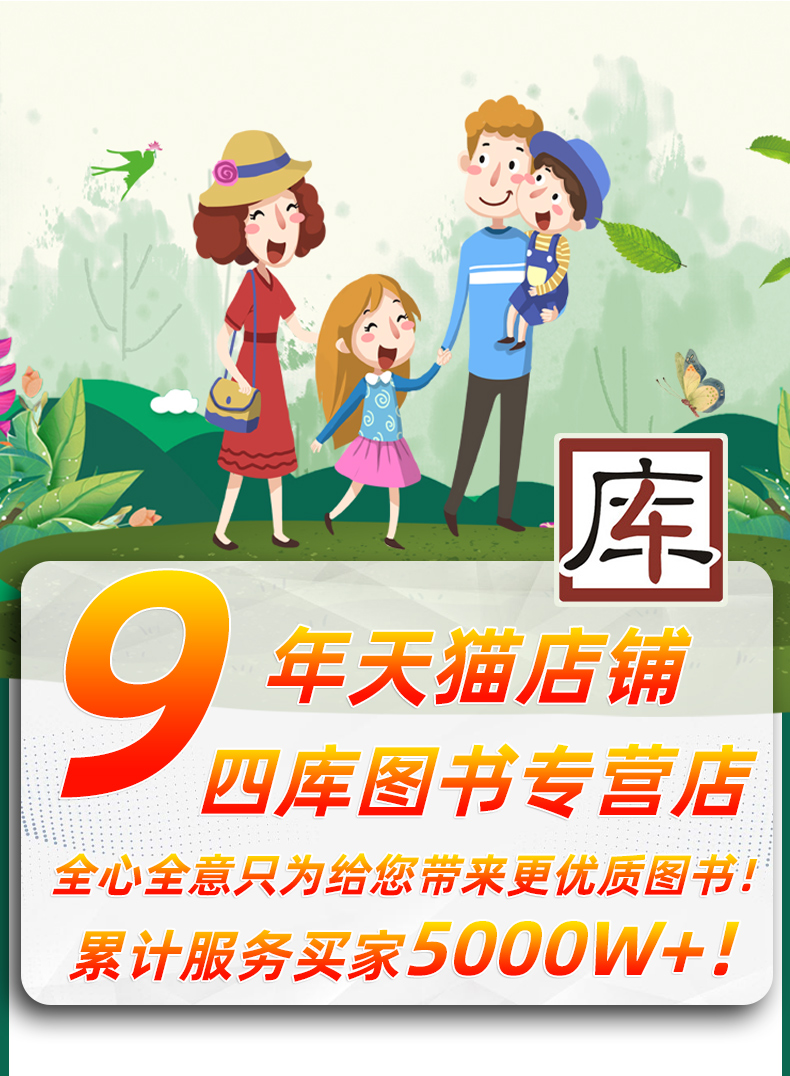 2020秋通城学典 二年级上册小学数学培优组合训练苏教版 小学2年级上学期江苏小学数学课外数学思维专项强化提升复习练习教辅资料