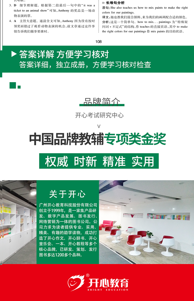 2021新版一本七年级英语完形填空与阅读理解150篇上下全一册初一7年级上下册通用初中英语专项分类课外练习册完型阅读训练开心教育